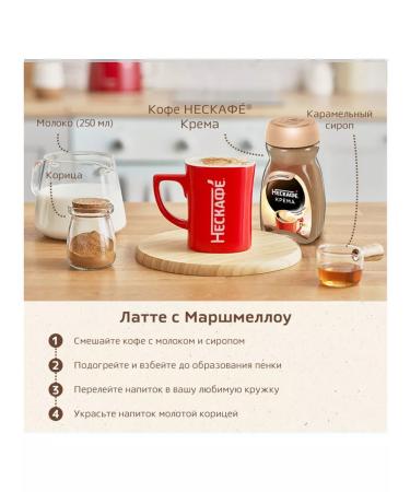 Nescafe Soluble coffee Classic Crema 120g 4 pcs - Buy Online on GoSupps.com