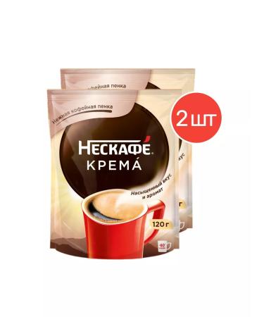 Nescafe Soluble coffee Classic Crema 120g 2 pcs