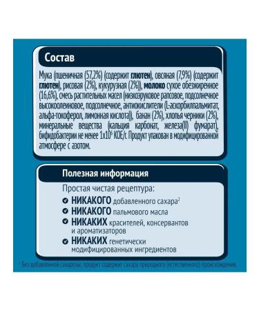 Gerber Milk porridge banana-drawing from 6 months 180g 9 pcs - Buy Online on GoSupps.com