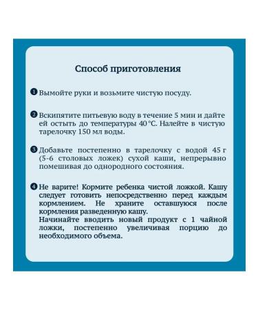 Gerber Milk porridge banana-drawing from 6 months 180g 9 pcs - Buy Online on GoSupps.com