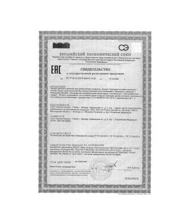 Gerber Milk porridge banana-drawing from 6 months 180g - Buy Online on GoSupps.com