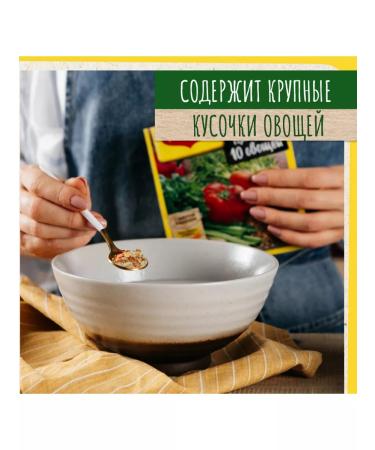 Maggi seasoning dry vegetable 75g 3 pcs - Buy Online on GoSupps.com