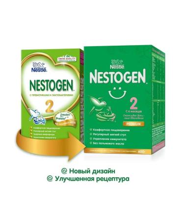 NESTOGEN Premium 2 from 6 months for regular stools 600g 3pcs - Buy Online on GoSupps.com