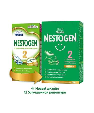 NESTOGEN Premium 2 from 6 months for regular stools 600g 3pcs - Buy Online on GoSupps.com