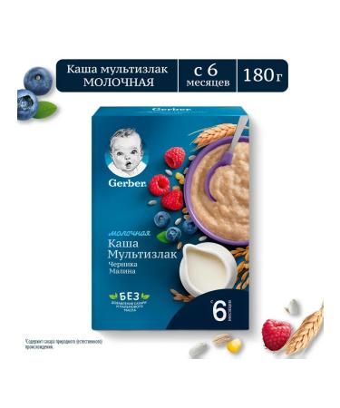 Gerber Milk porridge blueberry-rally from 6 months 180g