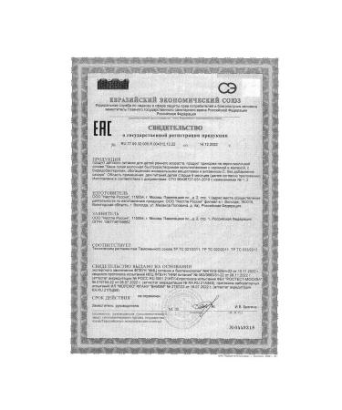 Gerber Milk porridge blueberry-rally from 6 months 180g 2 pcs - Buy Online on GoSupps.com