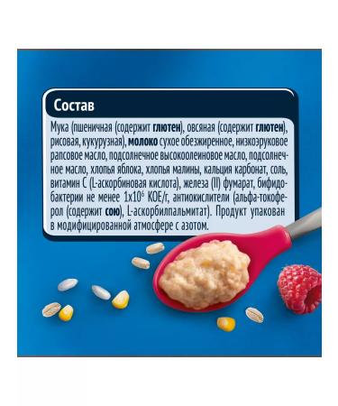 Gerber Milk porridge blueberry-rally from 6 months 180g 2 pcs - Buy Online on GoSupps.com