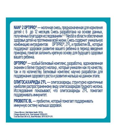 NAN NAS 2 Optipro for growth immunity and brain development 400g - Buy Online on GoSupps.com