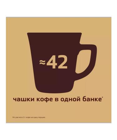 Soluble coffee Nescafe Gold Barista 85 g - Buy Online on GoSupps.com