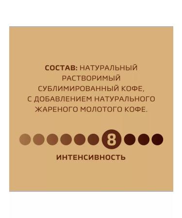 Soluble coffee Nescafe Gold Barista 85 g - Buy Online on GoSupps.com