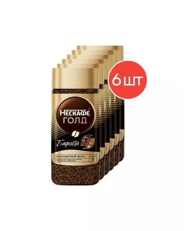 Soluble coffee Nescafe Gold Barista 85 g 6 pcs