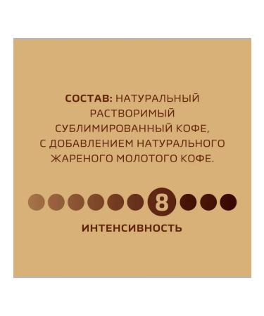 Soluble coffee Nescafe Gold Barista 85 g 6 pcs - Buy Online on GoSupps.com