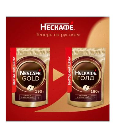 Coffee soluble Gold 190g 4 pcs Nescafe Gold package - Buy Online on GoSupps.com