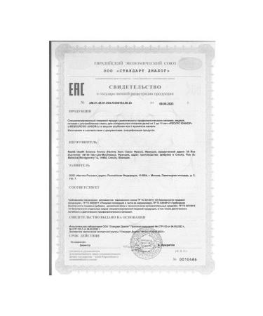 Nestle HealthScience Drink resource Klinniral junior strawberries from 1 year 0.2l 6 pcs - Buy Online on GoSupps.com