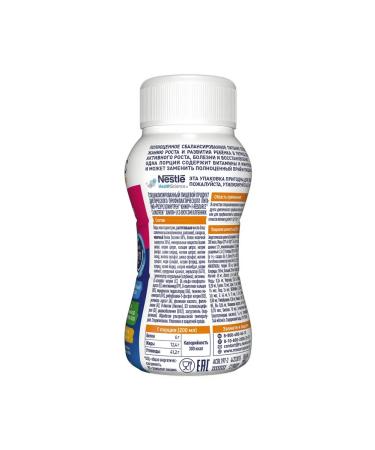 Nestle HealthScience Drink resource Klinniral junior strawberries from 1 year 0.2l 4 pcs - Buy Online on GoSupps.com