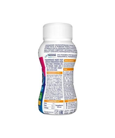 Nestle HealthScience Drink resource Klinniral junior strawberries from 1 year 0.2l 2 pcs - Buy Online on GoSupps.com