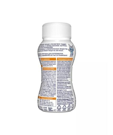 Nestle HealthScience Drink resource Klinniral junior vanilla from 1 year 0.2l 2 pcs - Buy Online on GoSupps.com