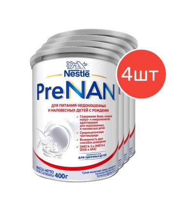Prenan for premature and small children 400g 4 pcs