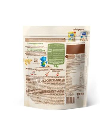 Nestle Porridge milk oat apple from 5 months 200 g - Buy Online on GoSupps.com