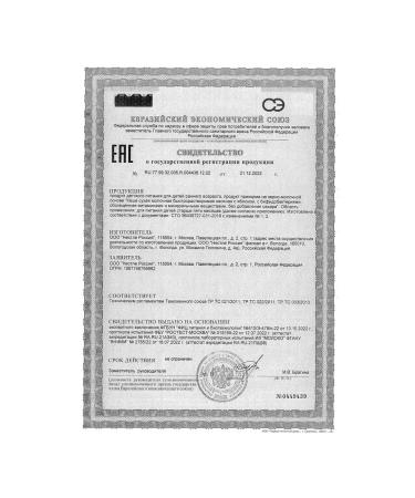 Nestle Porridge milk oat apple from 5 months 200 g - Buy Online on GoSupps.com