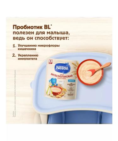 Nestle Milk porridge pear-peach from 6 months 200g 9 pcs - Buy Online on GoSupps.com