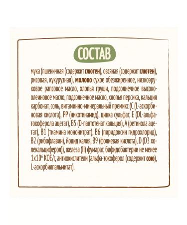 Nestle Milk porridge pear-peach from 6 months 200g - Buy Online on GoSupps.com