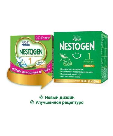 NESTOGEN Premium 2 from 6 months for regular stools 1050g 4 pcs - Buy Online on GoSupps.com