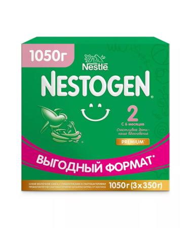 NESTOGEN Premium 2 from 6 months for regular stools 1050g 2 pcs - Buy Online on GoSupps.com