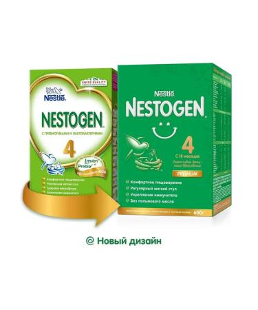 NESTOGEN Premium 4 for digestive comfort 600g 1 pc - Buy Online on GoSupps.com