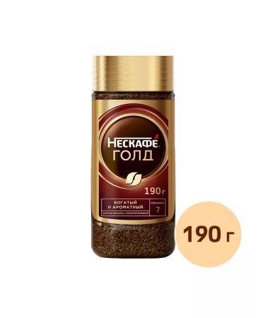 Nescafe Gold coffee soluble sublimated 190 g 2 pcs - Buy Online on GoSupps.com