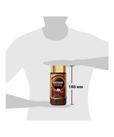 Nescafe Gold coffee soluble sublimated 190 g 2 pcs - Buy Online on GoSupps.com