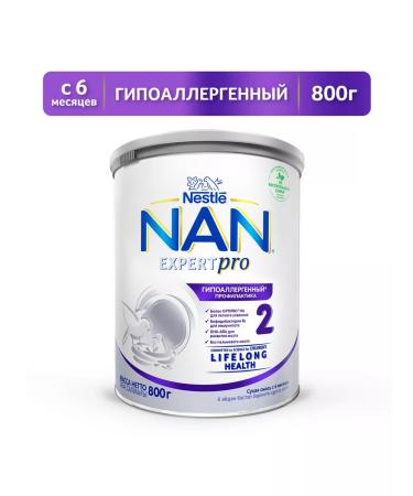 NAN NAS 2 ExpertPro hypoallergenic from 6 months 800g