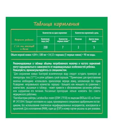 NESTOGEN Premium 4 from 18 months 900g 4pcs - Buy Online on GoSupps.com