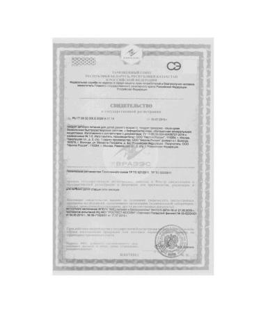 Gerber Silent oatmeal porridge from 5 months 180 g 2 pcs - Buy Online on GoSupps.com