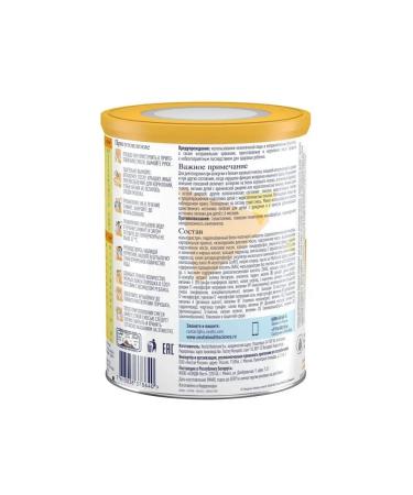 Alfare Nestle Gastro Subtime C 0 months 400 g - Buy Online on GoSupps.com