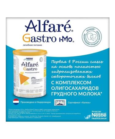 Alfare Nestle Gastro Comer C 0 months 400 g 2 pcs - Buy Online on GoSupps.com