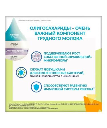 Alfare Nestle Gastro Comer C 0 months 400 g 2 pcs - Buy Online on GoSupps.com