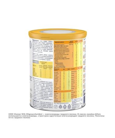 Alfare Nestle Gastro Comer C 0 months 400 g 2 pcs - Buy Online on GoSupps.com