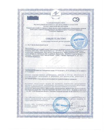 NAN NAS 1 ExpertPro hypoallergenic from birth 400g 2 pcs - Buy Online on GoSupps.com