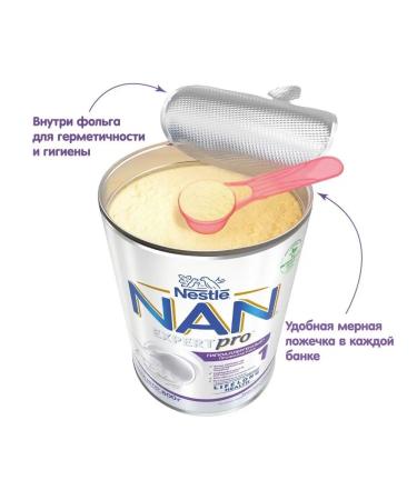 NAN NAS 1 ExpertPro hypoallergenic from birth 400g 2 pcs - Buy Online on GoSupps.com