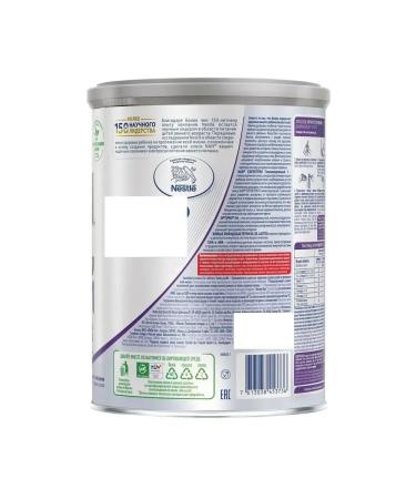 NAN NAS 1 ExpertPro hypoallergenic from birth 400g 2 pcs - Buy Online on GoSupps.com