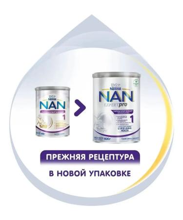 NAN NAS 1 ExpertPro hypoallergenic from birth 400g 6 pcs - Buy Online on GoSupps.com