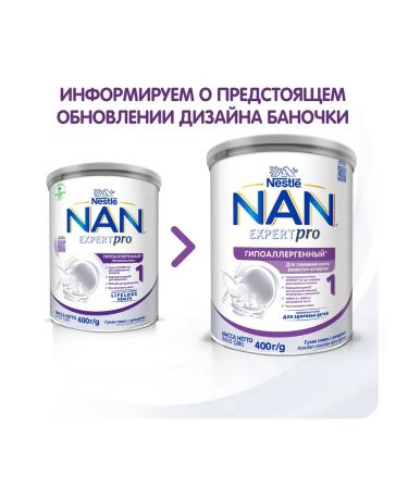 NAN NAS 1 ExpertPro hypoallergenic from birth 400g 6 pcs - Buy Online on GoSupps.com