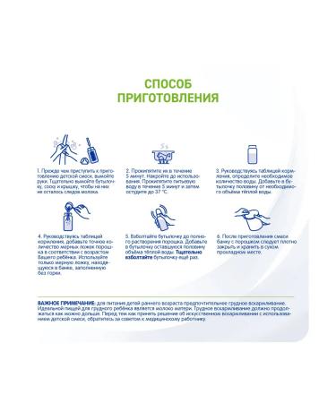 Nan ExpertPro triple comfort 400g 2 pcs - Buy Online on GoSupps.com