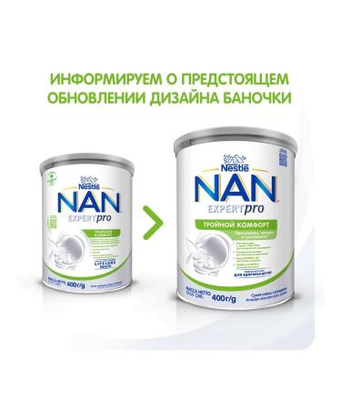 Nan ExpertPro triple comfort 400g 2 pcs - Buy Online on GoSupps.com
