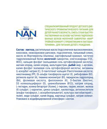 Nan ExpertPro triple comfort 400g 2 pcs - Buy Online on GoSupps.com