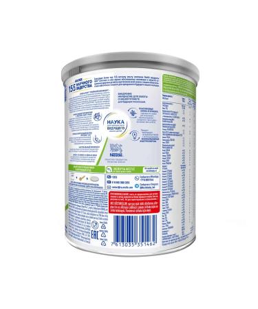 NAN NAS ExpertPro triple comfort 400g 4 pcs - Buy Online on GoSupps.com