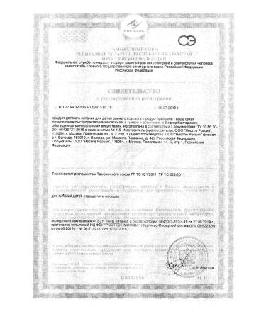 Gerber Porridge-free oat oatmeal pumpkin-apricot 180g 2 pcs - Buy Online on GoSupps.com