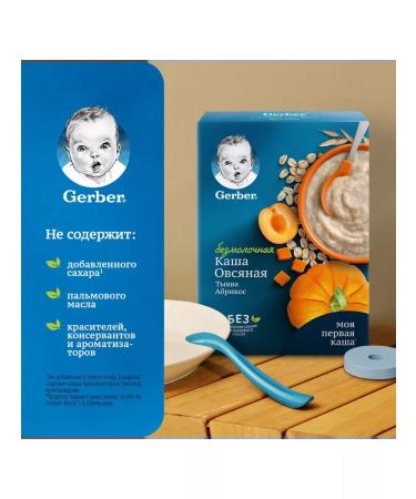 Gerber Porridge-free oat oatmeal pumpkin-apricot 180g 2 pcs - Buy Online on GoSupps.com
