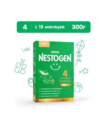 NESTOGEN Premium 4 for comfortable digestion 300g 2 pcs - Buy Online on GoSupps.com